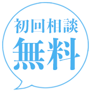 期間限定無料プレゼント